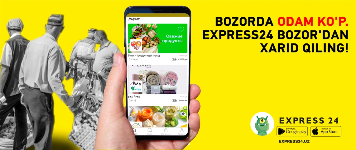 Express24 Banner